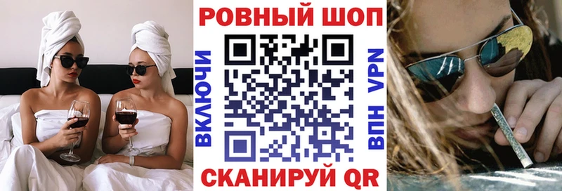 Наркошоп Наро-Фоминск Марихуана Меф мяу мяу Альфа ПВП ГАШИШ