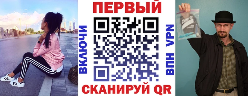 АМФ 98%  mega как зайти  Наро-Фоминск 