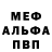 Первитин пудра Gene Horton