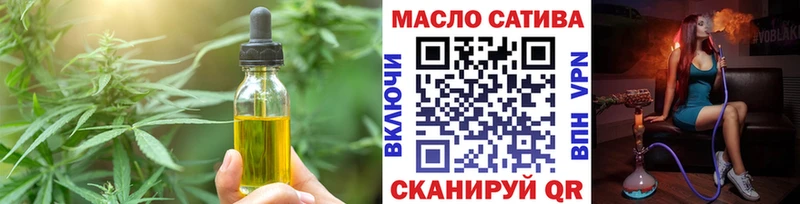 Canna-Cookies конопля  Наро-Фоминск 