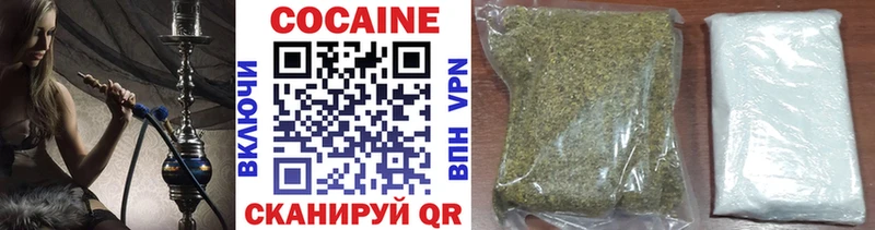Кокаин Боливия  Наро-Фоминск 