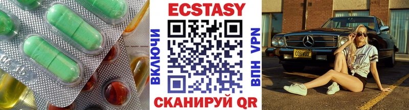 ОМГ ОМГ ONION Наро-Фоминск Ecstasy бентли где можно купить наркотик
