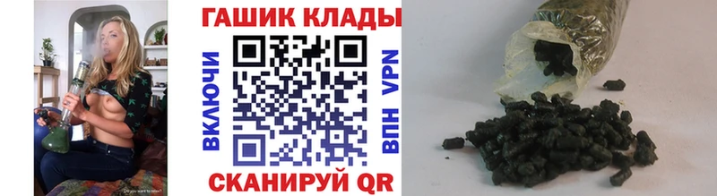 купить  цена  Наро-Фоминск  blacksprut зеркало  Гашиш хэш 