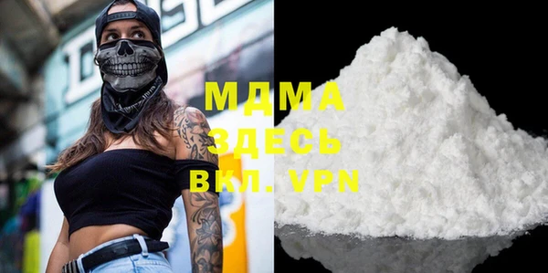 марки nbome Белокуриха