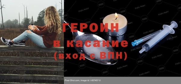марки nbome Белокуриха
