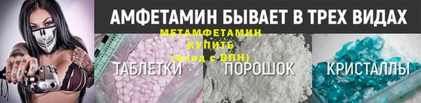 спиды Беломорск
