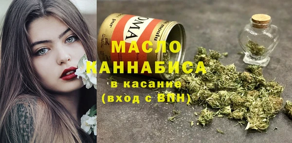 мефедрон Ступино