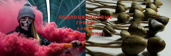 кокаин премиум Белоозёрский