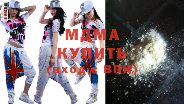 марки nbome Белокуриха