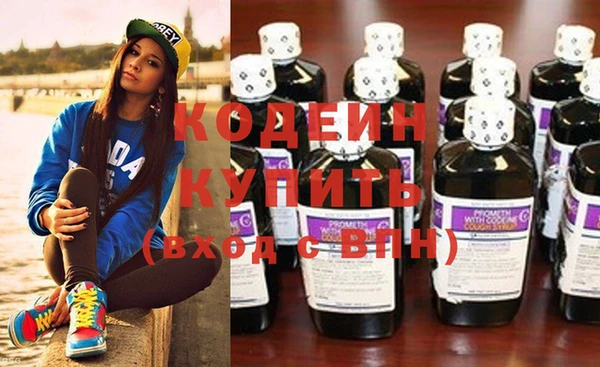 кокаин премиум Белоозёрский