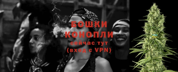 марки nbome Белокуриха