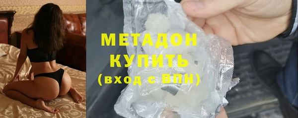 кокаин премиум Белоозёрский