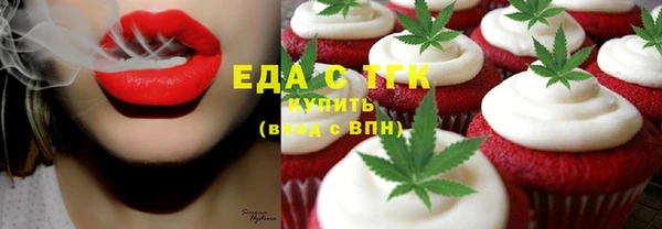 марки nbome Белокуриха