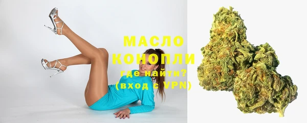 марки nbome Белокуриха