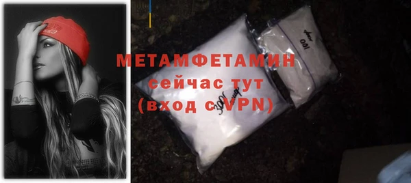 кокаин премиум Белоозёрский