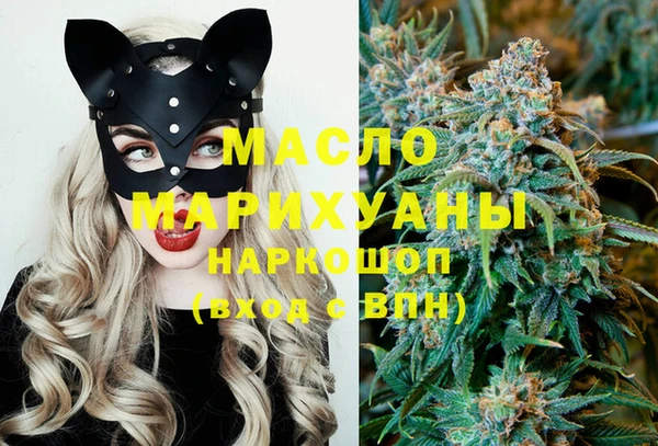 марки nbome Белокуриха