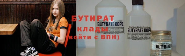 кокаин премиум Белоозёрский