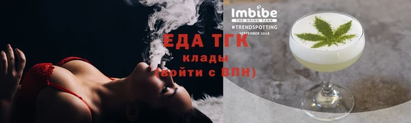 спиды Беломорск