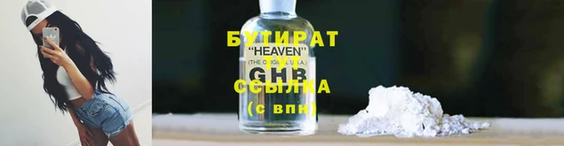 спиды Беломорск