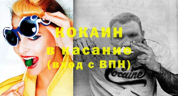 спиды Беломорск