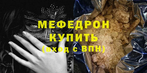 спиды Беломорск