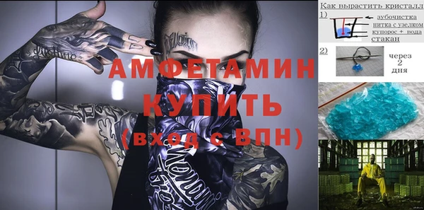 бошки Струнино