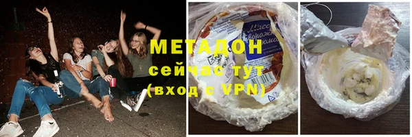 марки nbome Белокуриха