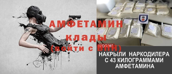 спиды Беломорск