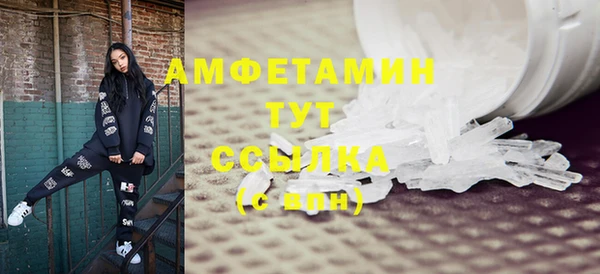 спиды Беломорск