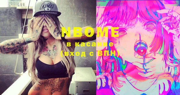 кокаин премиум Белоозёрский
