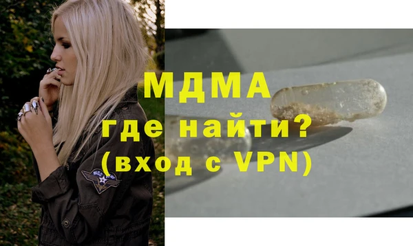 марки nbome Белокуриха