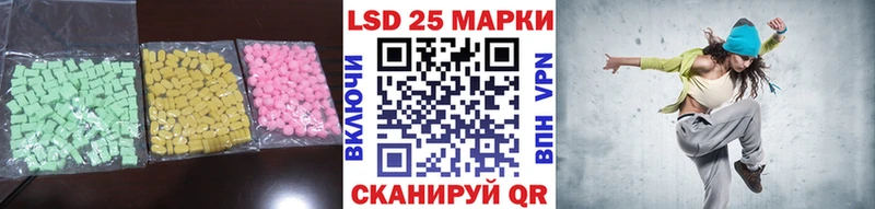 дарнет шоп  Наро-Фоминск  ЛСД экстази кислота 