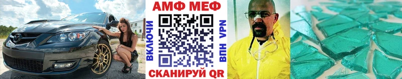 магазин    Наро-Фоминск  Метамфетамин Декстрометамфетамин 99.9% 