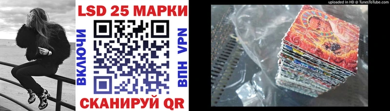 как найти   Наро-Фоминск  Марки 25I-NBOMe 1,8мг 