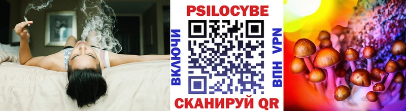 Псилоцибиновые грибы прущие грибы  Наро-Фоминск 
