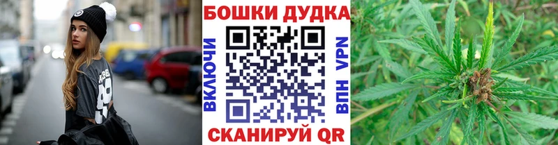 мега рабочий сайт  Наро-Фоминск  Шишки марихуана ГИДРОПОН  наркотики 